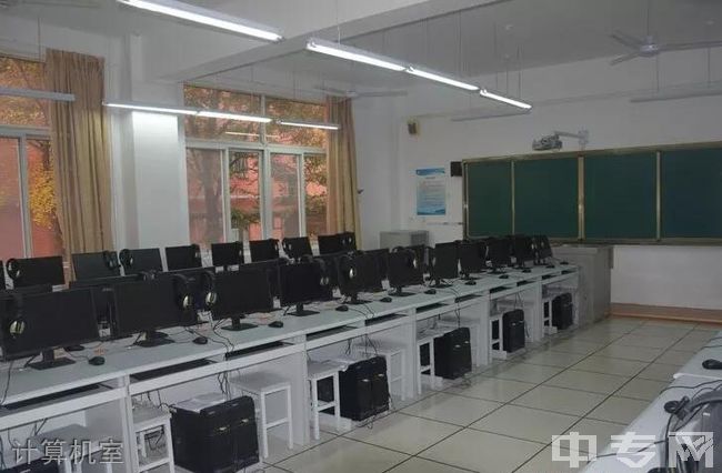 西安市临潼区化工院中学[普高]-计算机室
