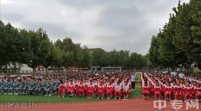 渭南市铁路自立中学图片