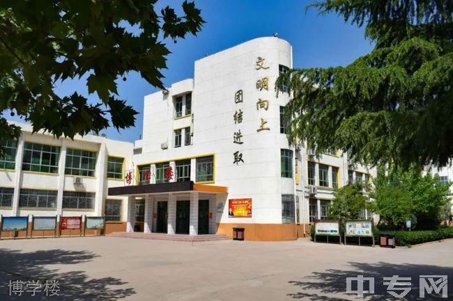 渭南市铁路自立中学[普高]-博学楼