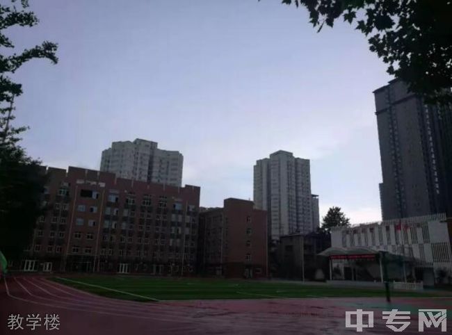 西安市第六中学教学楼