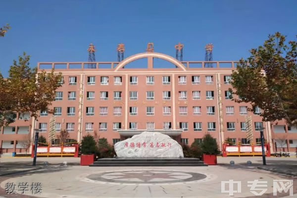 南面永店路,是永寿县唯一的一所高级中学,属省级标准化高中