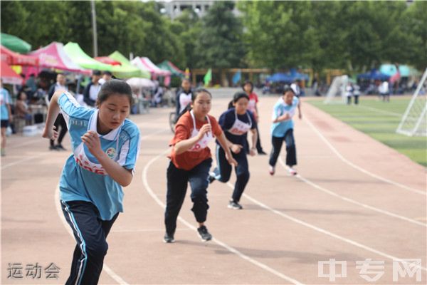 西北农林科技大学附属中学[普高]-运动会