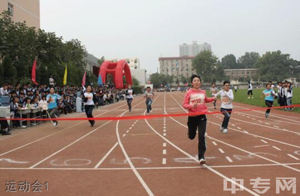 西北农林科技大学附属中学[普高]-运动会1