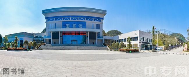 贵州交通职业技术学院图书馆