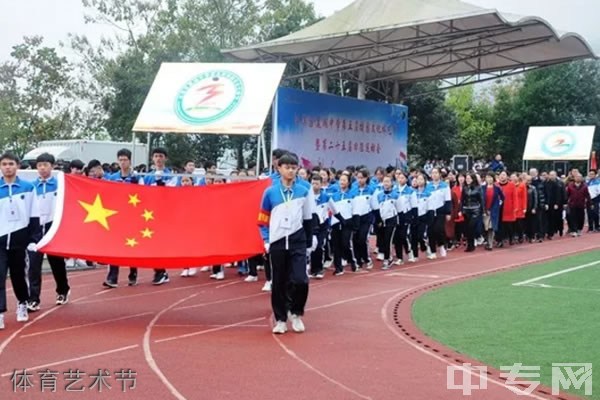 汉滨区瀛湖中学体育艺术节