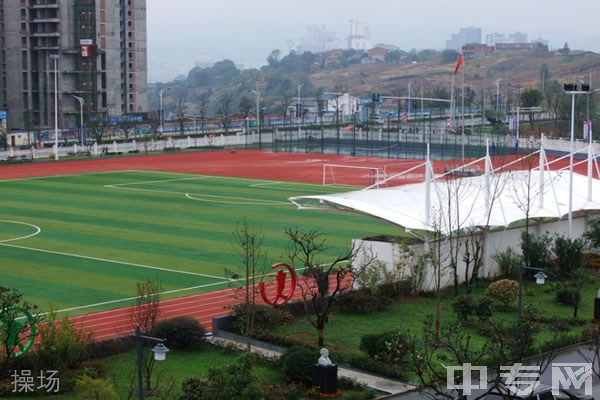 安康市高新中学[普高]-操场