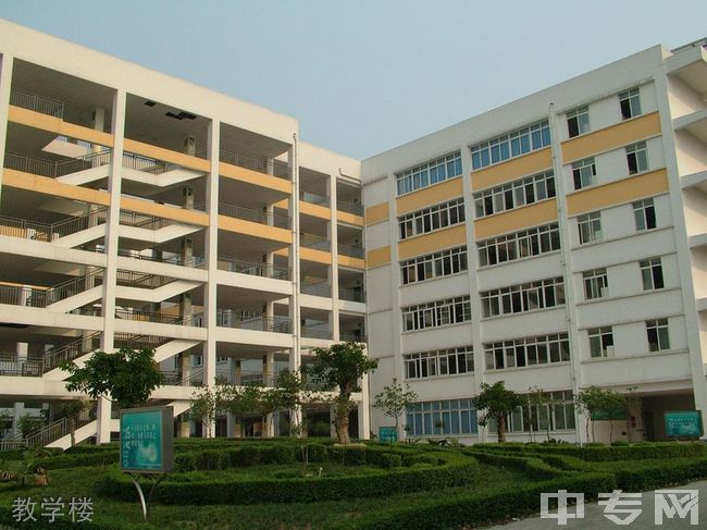 云南民族中学教学楼