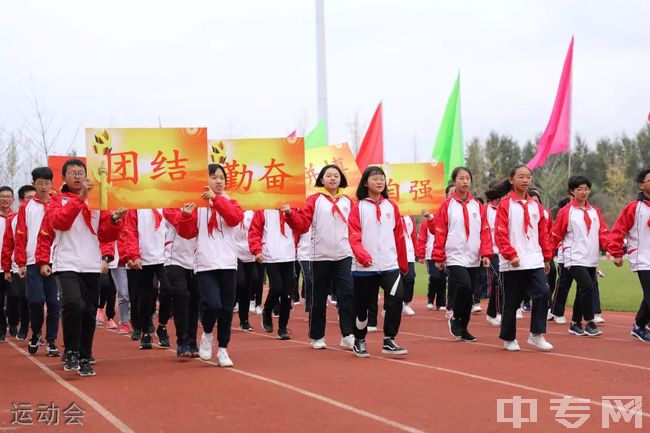 曲靖市民族中学[普高]-运动会