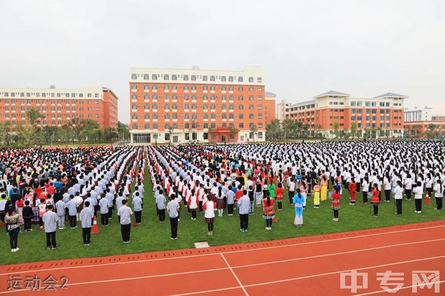 曲靖市民族中学普高图片