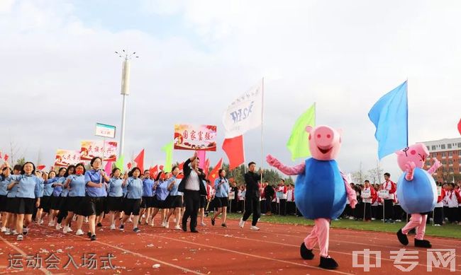 曲靖市民族中学[普高]-运动会入场式