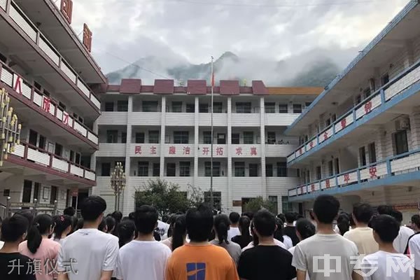 旬阳县赵湾中学升旗仪式