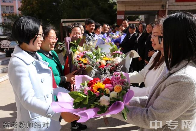 宣威市第五中学[普高]-新老教师结对