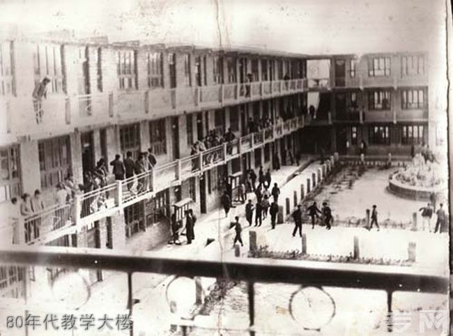 云南省富源县第一中学[普高]-80年代教学大楼