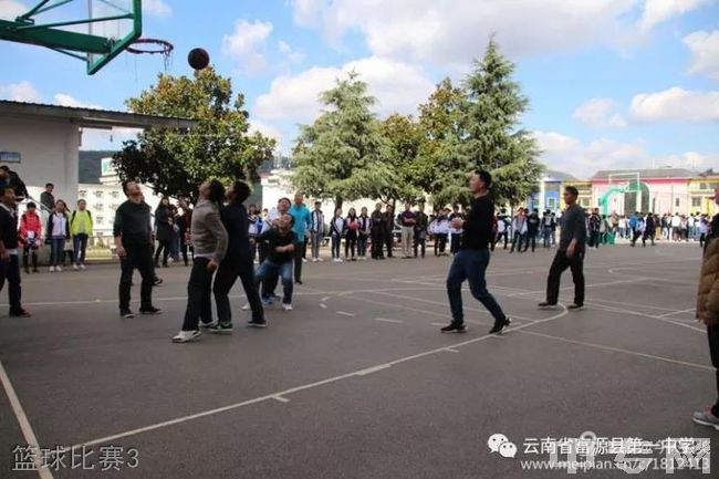 云南省富源县第一中学篮球比赛3