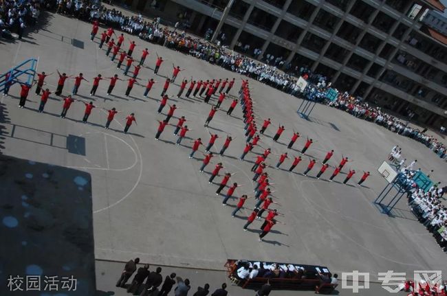 宣威市民族中学[普高]-校园活动