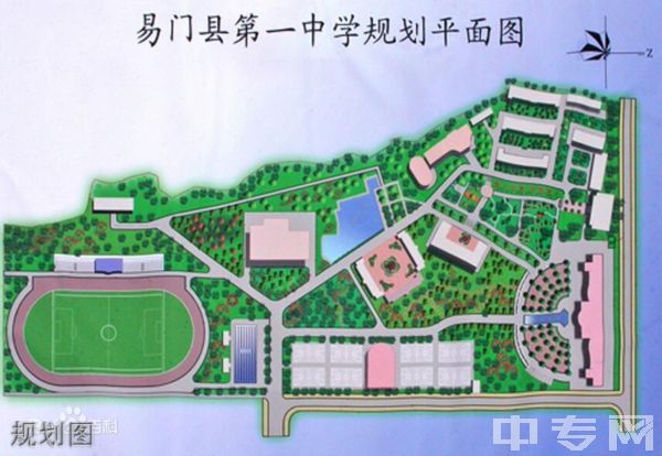 云南省易门县第一中学规划图