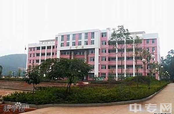 云南省易门县第一中学教学楼