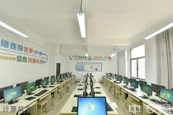 昭通学院附中计算机室