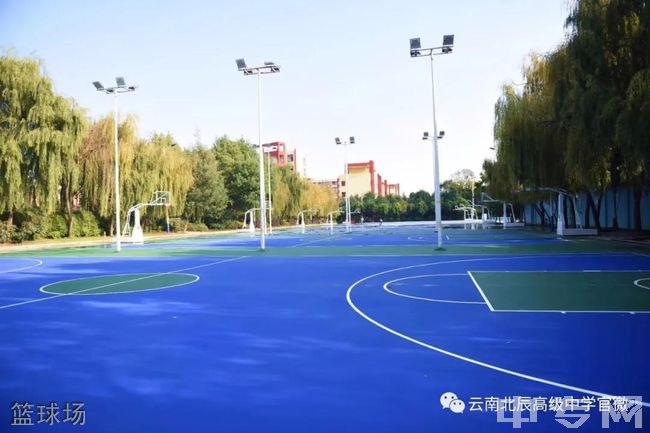 云南北辰高级中学篮球场