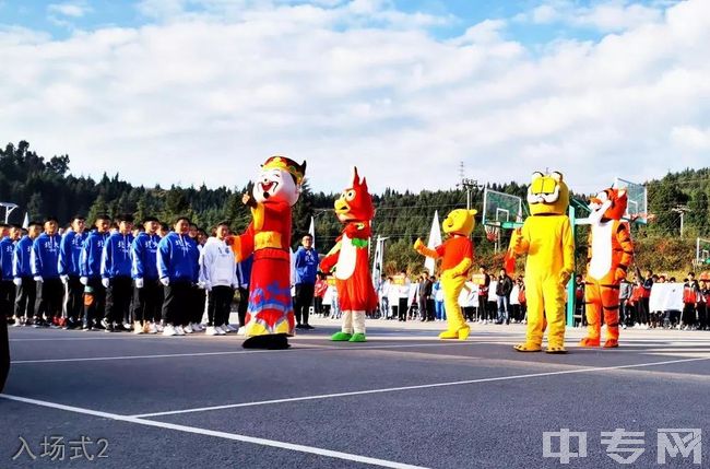 曲靖市沾益育能高级中学[普高]-入场式2