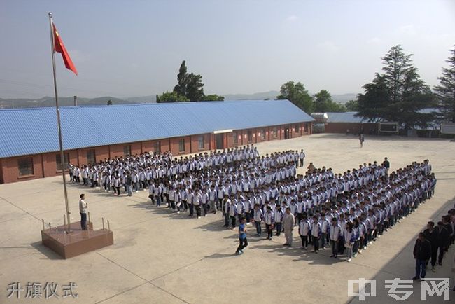 曲靖市沾益育能高级中学[普高]-升旗仪式