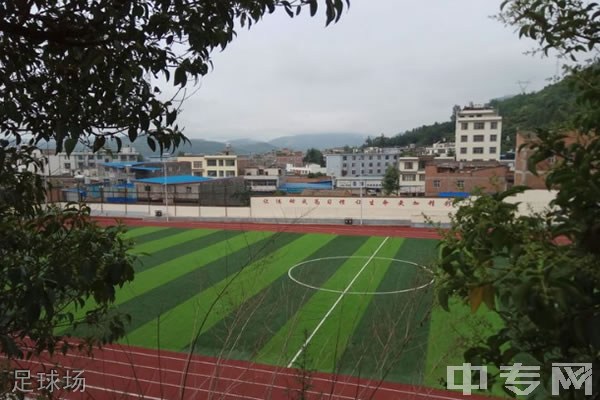 鲁甸县第二中学足球场