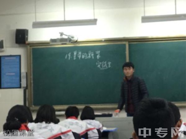 玉溪市马桥中学[普高]-校园课堂