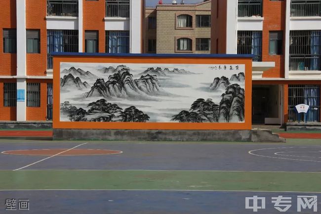 沾益县第一中学壁画