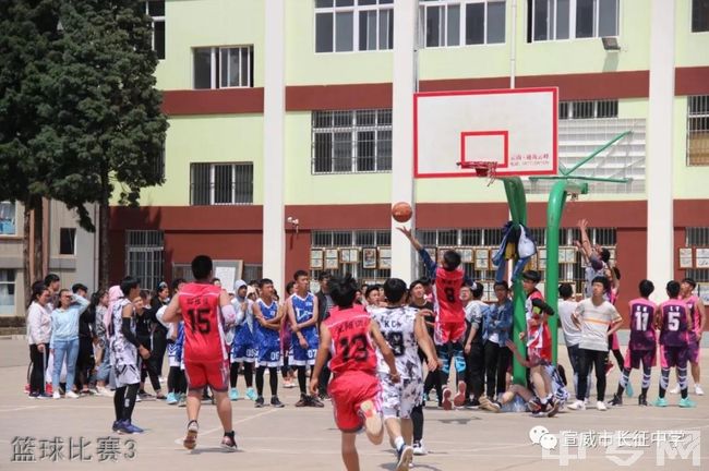 宣威市长征中学篮球比赛3