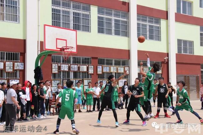 宣威市长征中学篮球运动会4
