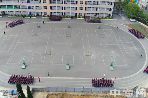 镇雄县第四中学篮球场