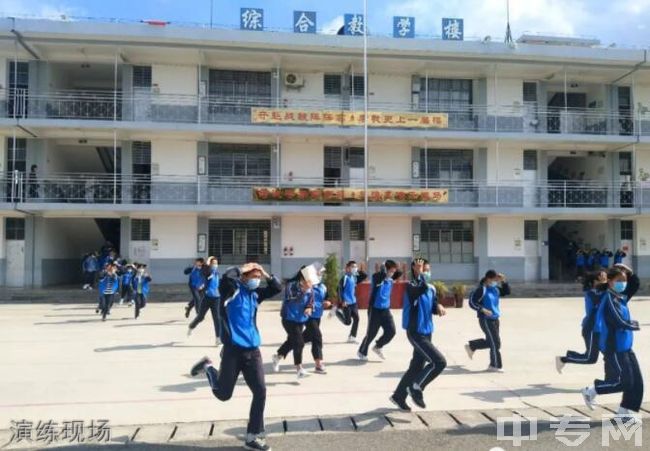 施甸县大楼中学演练现场