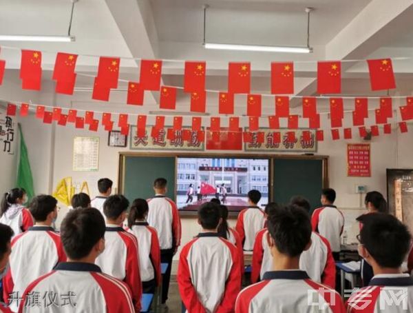 普洱市第二中学升旗仪式