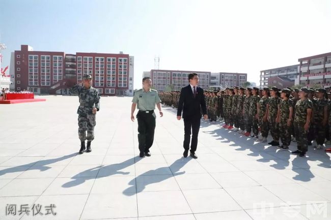 会泽东陆高级中学[普高]-阅兵仪式