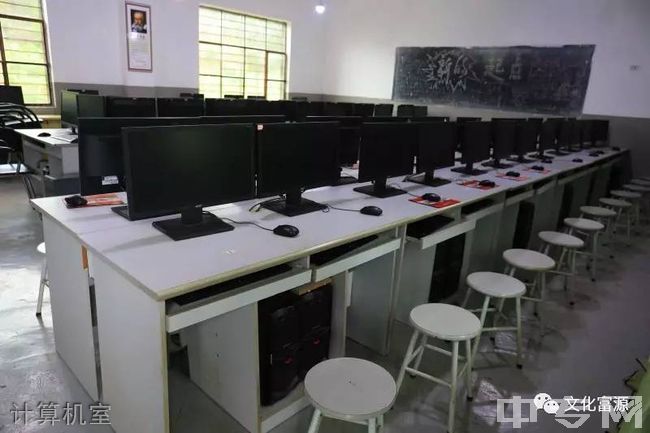 富源创新中学[普高]-计算机室