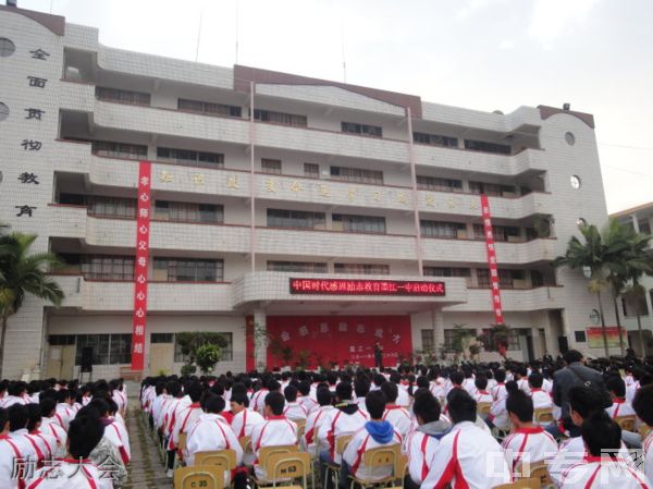 墨江县第一中学[普高]-励志大会