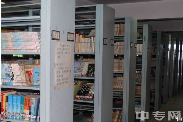 临沧市第二中学图书馆
