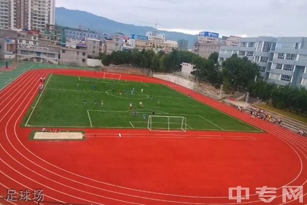 临沧市民族中学[普高]-足球场