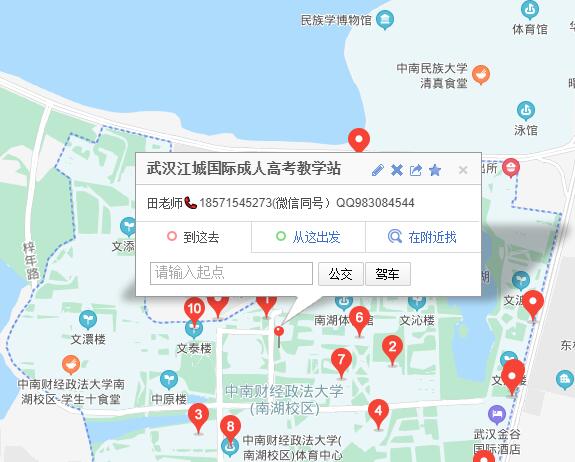 湖北中医药大学地图