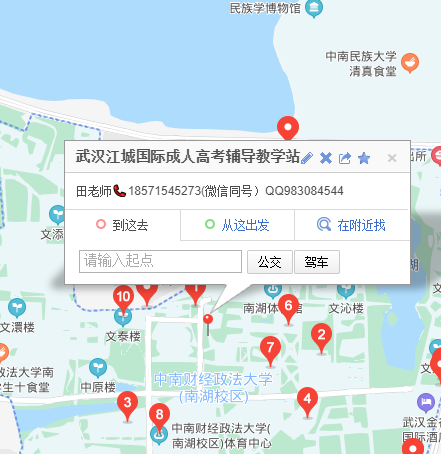 田琴地图标记