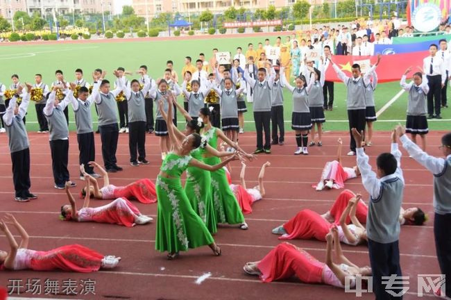 中央民大附中芒市国际学校[普高]-开场舞表演