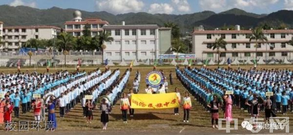 澜沧县民族中学[普高]-校园环境