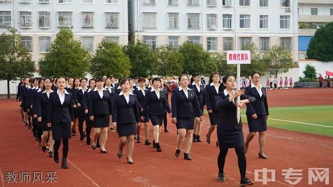盈江县第一高级中学教师风采