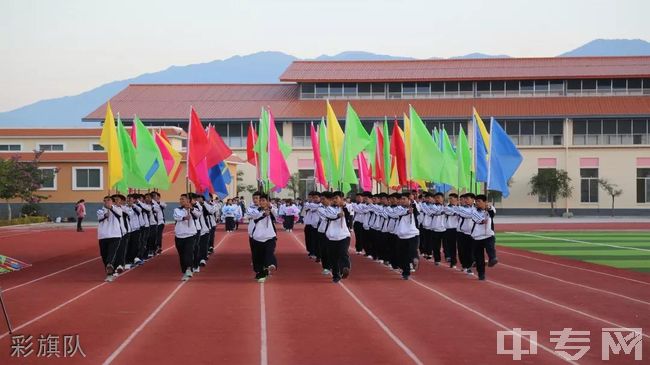 盈江县民族完全中学[普高]-彩旗队