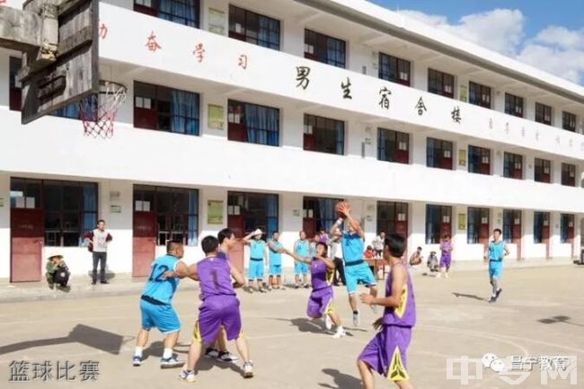 昌宁县温泉中学[普高]-篮球比赛