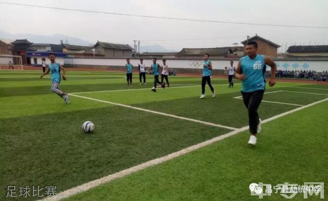 昌宁县勐统中学[普高]-足球比赛