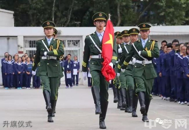 云南省下关第一中学[普高]-升旗仪式