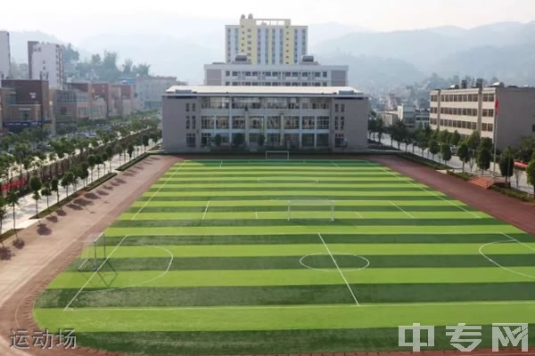临沧市第一中学天有实验学校运动场