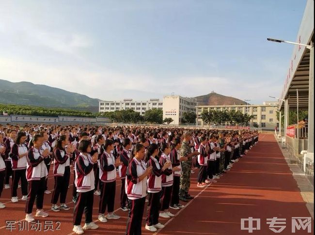 宾川县第四高级中学[普高]-军训动员2