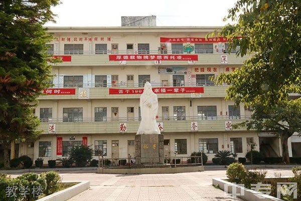 马关县第一中学[普高]-教学楼